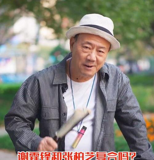 娱乐记者爆料朱叔是谁啊,娱乐记者独家爆料引热议 第1张 娱乐记者爆料朱叔是谁啊,娱乐记者独家爆料引热议 第1张