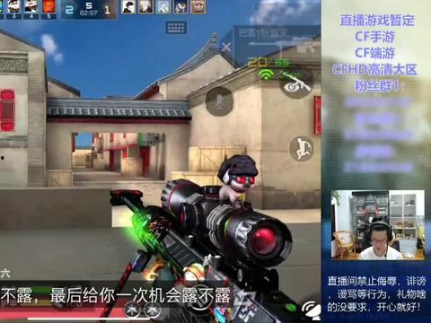 cf最新消息爆料视频在哪看,揭秘游戏新动态,观看地址大公开! 第1张 cf最新消息爆料视频在哪看,揭秘游戏新动态,观看地址大公开! 第1张